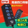 Hub USB - Ref 372304