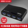 Hub USB - Ref 372322