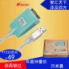 Hub USB - Ref 372336
