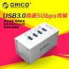 Hub USB - Ref 372356