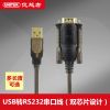 Hub USB - Ref 372358