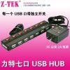 Hub USB - Ref 372359