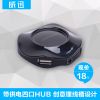 Hub USB - Ref 372364