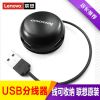 Hub USB - Ref 372371