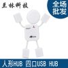 Hub USB - Ref 372376