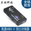 Hub USB - Ref 372377