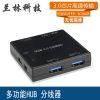 Hub USB - Ref 372382