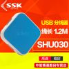 Hub USB - Ref 372386