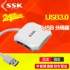 Hub USB - Ref 372387