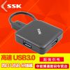 Hub USB - Ref 372395