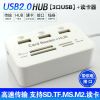 Hub USB - Ref 372402