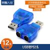 Hub USB - Ref 372417