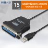 Hub USB - Ref 372419