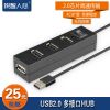 Hub USB - Ref 372427