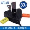 Hub USB - Ref 372454