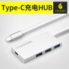 Hub USB - Ref 372459