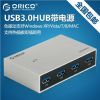 Hub USB - Ref 372468