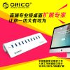 Hub USB - Ref 372471