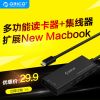 Hub USB - Ref 372484
