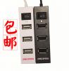 Hub USB - Ref 372493