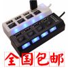 Hub USB - Ref 372494