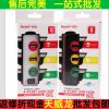 Hub USB - Ref 372496