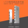 Hub USB - Ref 372501