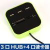 Hub USB - Ref 372515