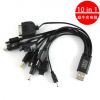 Hub USB - Ref 372519