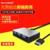 Hub USB - Ref 372528