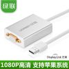 Hub USB - Ref 372570