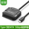 Hub USB - Ref 372583