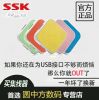 Hub USB - Ref 372607