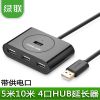 Hub USB - Ref 372617