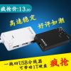 Hub USB - Ref 372629