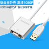 Hub USB - Ref 372644