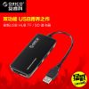 Hub USB - Ref 372667