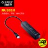 Hub USB - Ref 372669