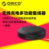 Hub USB - Ref 372672