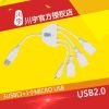 Hub USB - Ref 372680