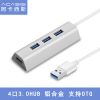Hub USB - Ref 372707