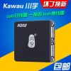 Hub USB - Ref 372708