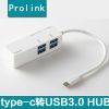Hub USB - Ref 372724