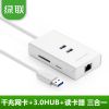 Hub USB - Ref 372726