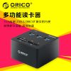 Hub USB - Ref 372733