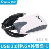 Hub USB - Ref 372751