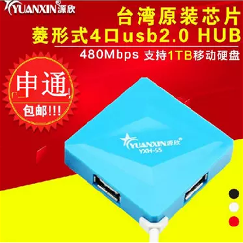 Hub USB - Ref 372762