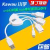 Hub USB - Ref 372774