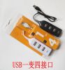 Hub USB - Ref 372775