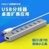 Hub USB - Ref 372778